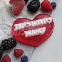 Люблю маму (надпись на сердце) форма для мыла